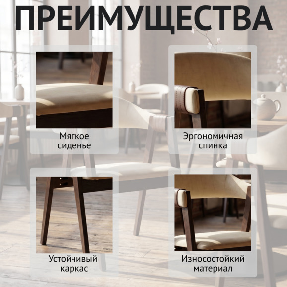 Полукресло Дольче, велюр Тедди 003, морилка венге - фото 6