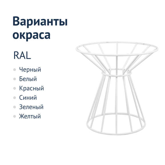 Подстолье Жи-Ши, белый - фото 2