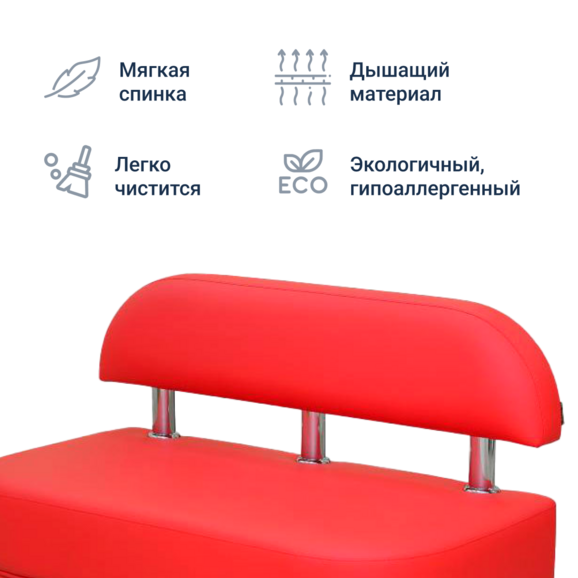 Диван Рондо, 1500*600 Диван Рондо, 1500*600 - фото 5