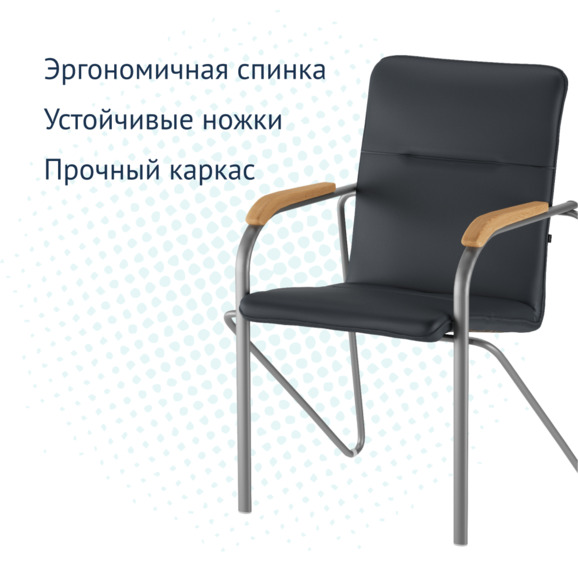 Стул Самба, серая экокожа Light Grey, каркас серебро, подлокотники бук, морилка светлый орех - фото 3