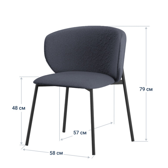 Стул Drezden, букле Positiv 11, каркас RAL 9005 - фото 4