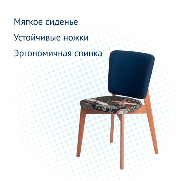 Стул Safir, сиденье гобелен "У ручья" ,спинка велюр Imperia dark blue - фото 3