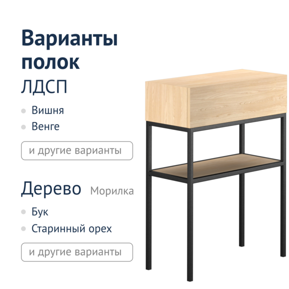 Консоль Дарго - фото 5
