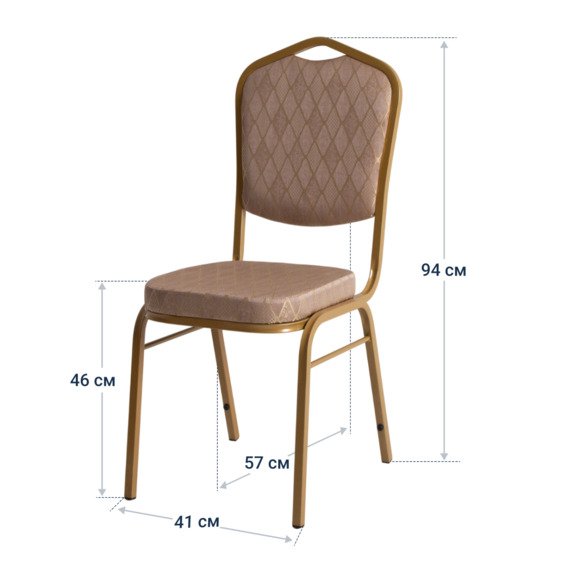 Стул Хит 20, жаккард Призма капучино, каркас золото Стул Хит 20, жаккард Призма капучино, каркас золото - фото 4