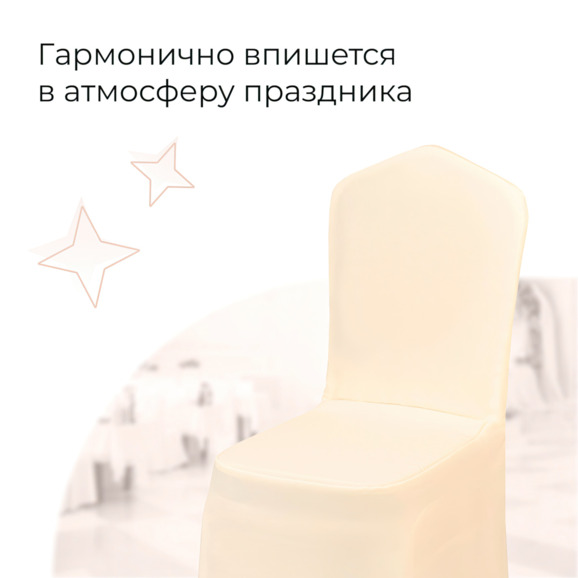 Чехол 110, журавинка - фото 4