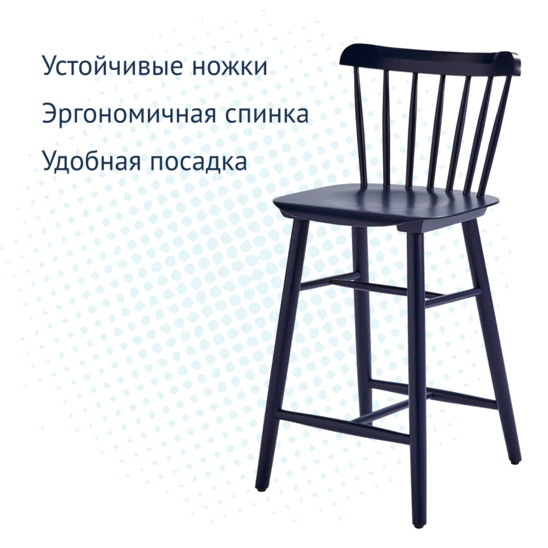 Стул Такер полубарный, графит деревянный - фото 3