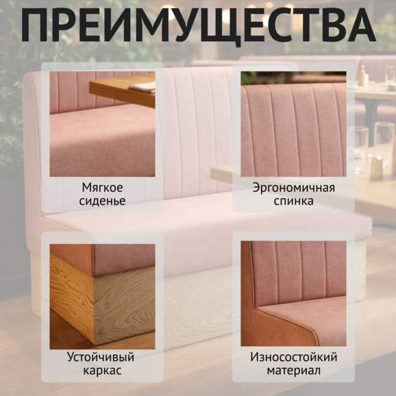 Диван Мистик, велюр Нювола 62 розовый, ЛДСП Кроношпан Плитторг Дуб Сонома - фото 6