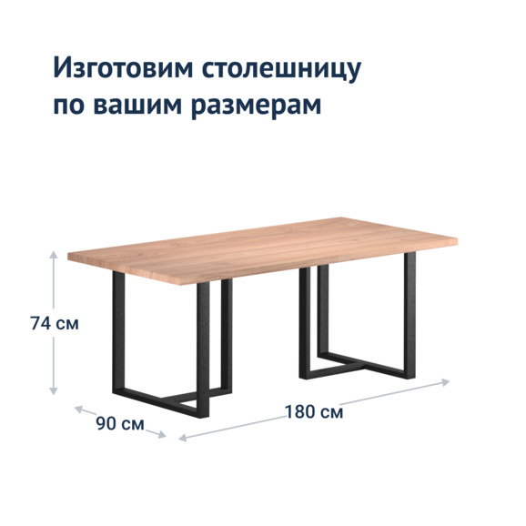Стол Вустер new - фото 4