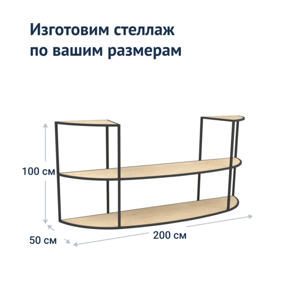 Тумба под ТВ Лофт - фото 4