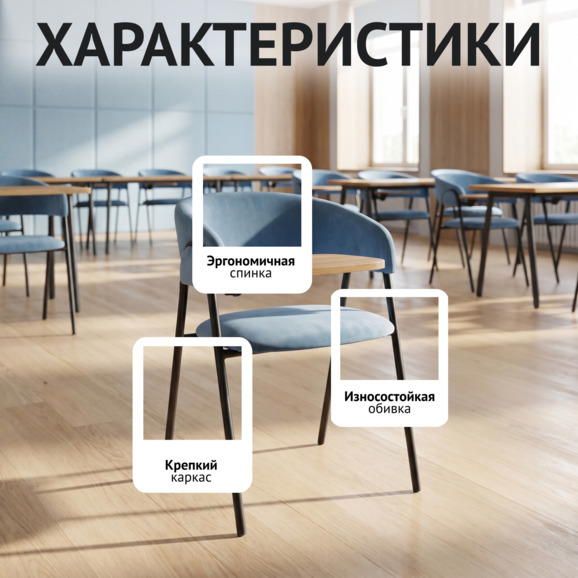 Стул Габана с пюпитром ЛДСП дуб сонома, велюр Велютто 47 - фото 2