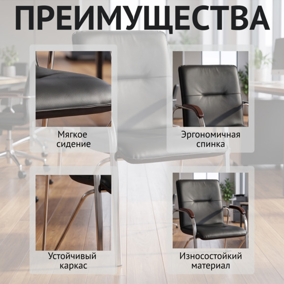 Стул Самба, экокожа Блэк, каркас хром, подлокотники бук венге - фото 6