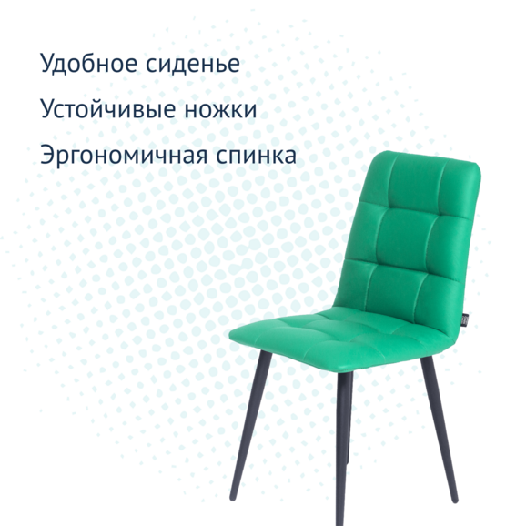 Стул Olys, зеленый - фото 3