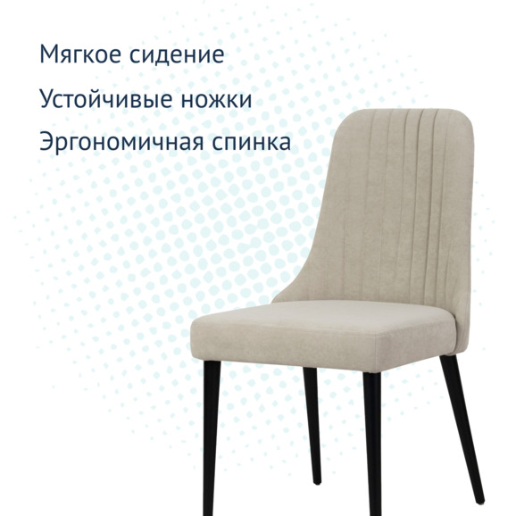 Стул Kongsberg, велюр Bella 09, спинка рогожка Saga brown, ножки старинный орех - фото 3