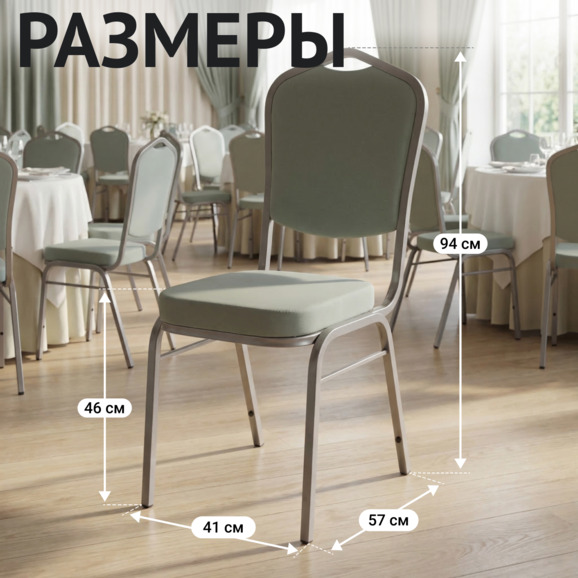 Стул Хит 20, рогожка Мура 70, каркас серебро - фото 5