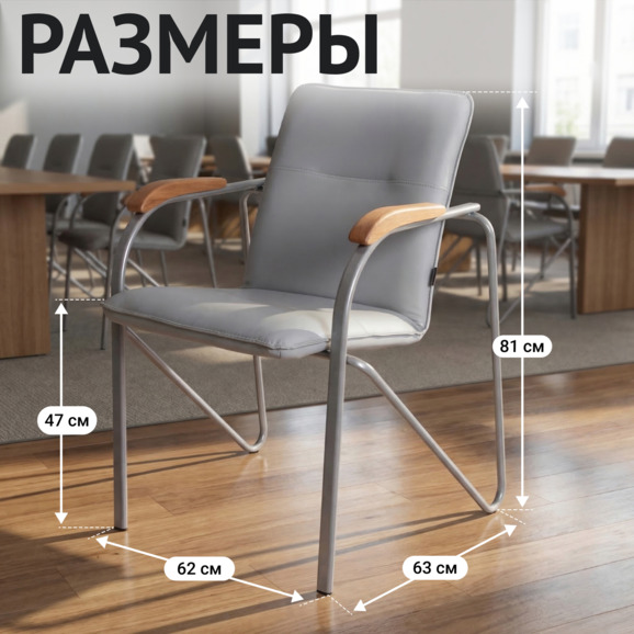 Стул Самба, кожзам Наппа 990, каркас серебро, подлокотники бук под лак - фото 5