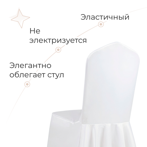 Чехол 24, журавинка - фото 4