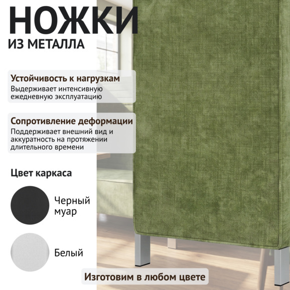Диван Переговорная, двухместный, велюр зеленый - фото 4