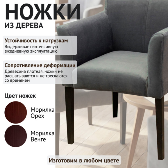 Кресло Камила, серый - фото 4