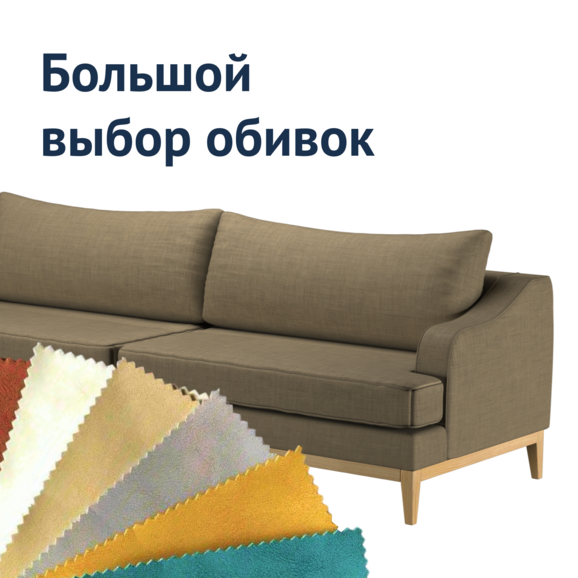 Диван прямой Gonen - фото 4