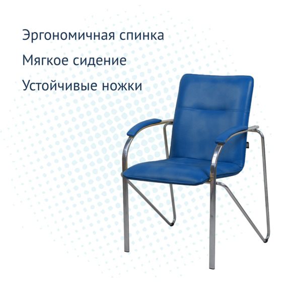 Стул Самба, экокожа Blue, каркас гальваника - фото 3