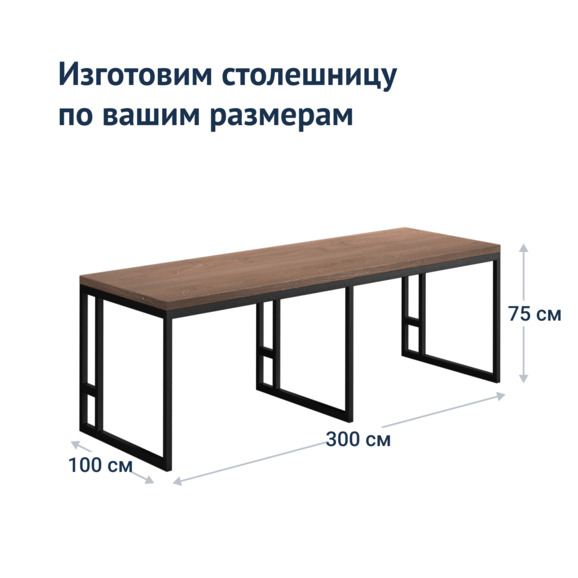 Стол для конференций Wellman - фото 6