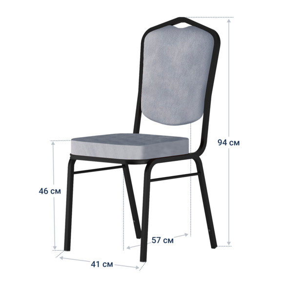 Стул Хит 20, микровелюр Эрика 08, каркас черный муар - фото 4