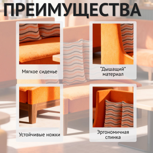 Диван Тоскана - фото 6