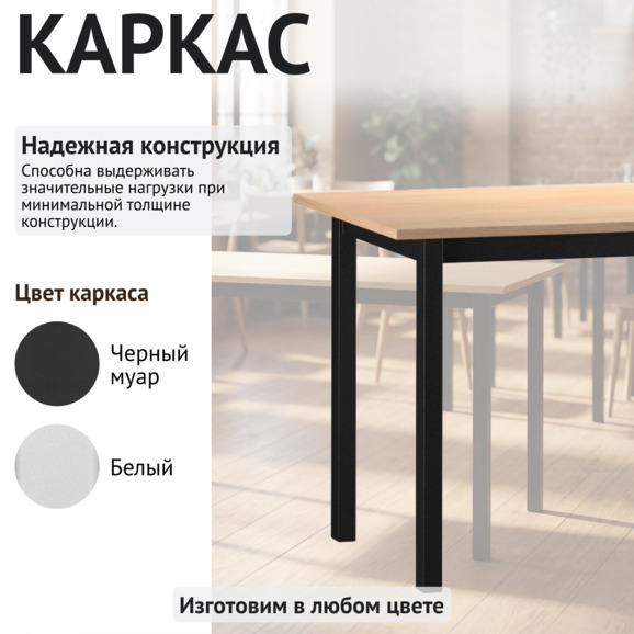 Стол Симба разборный - фото 5