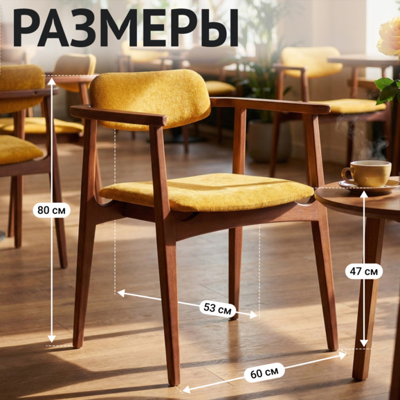 Полукресло Gavi, желтый - фото 5