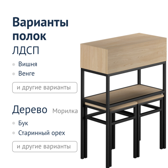 Комплект Дарго - фото 6