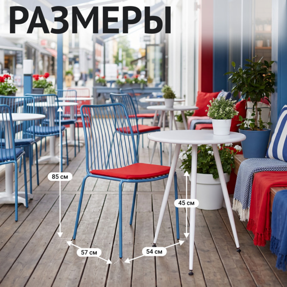 Стул Лион с подушкой, голубой, красный - фото 4