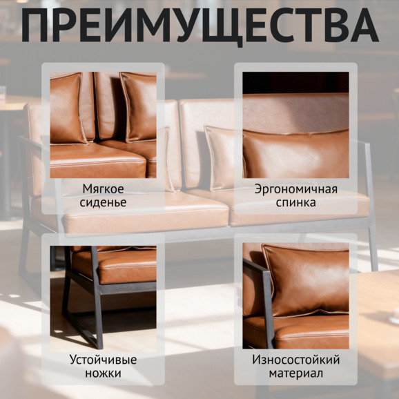 Диван Стэйт Гросс, экокожа Сенатор Кофи кол.8 Диван Стэйт Гросс, экокожа Сенатор Кофи кол.8 - фото 6