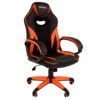 Кресло компьютерное Rend, черный, оранжевый