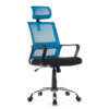 Кресло Mint RCH 1029HB, синий, черный