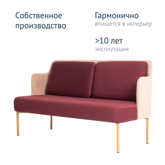 Диван Викс, велюр Velutto 29, задняя спинка Velutto 05, ножки металл - фото 9
