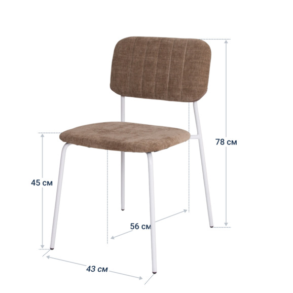 Стул Kvik, рогожка Play linen, ножки металл RAL 9003 - фото 4