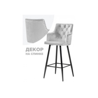 Настоящее фото товара Барный стул Ofir light gray, произведённого компанией ChiedoCover