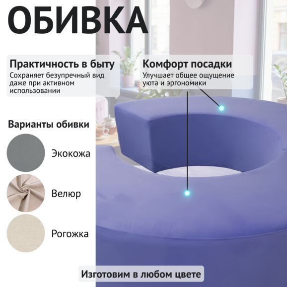 Диван Кругси, велюр сиреневый - фото 3