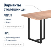 Фотография товара Стол Вустер new от компании ChiedoCover.
