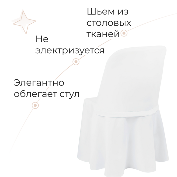 Чехол S-41, журавинка - фото 5
