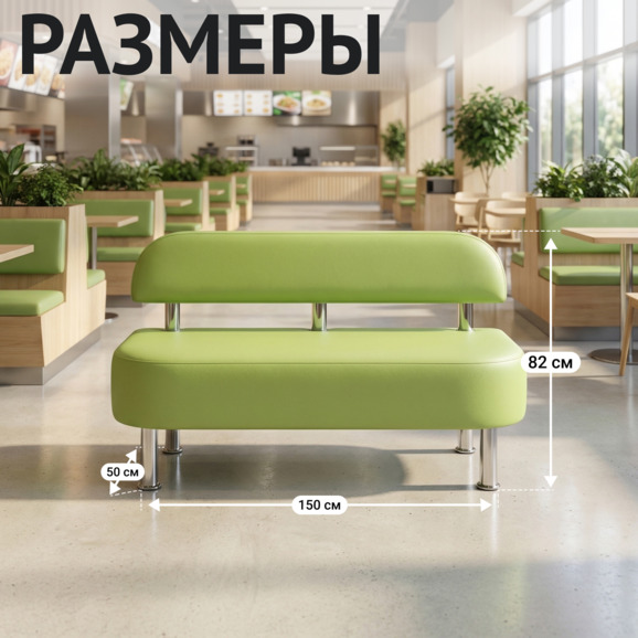 Диван Рондо, 1500мм - фото 5