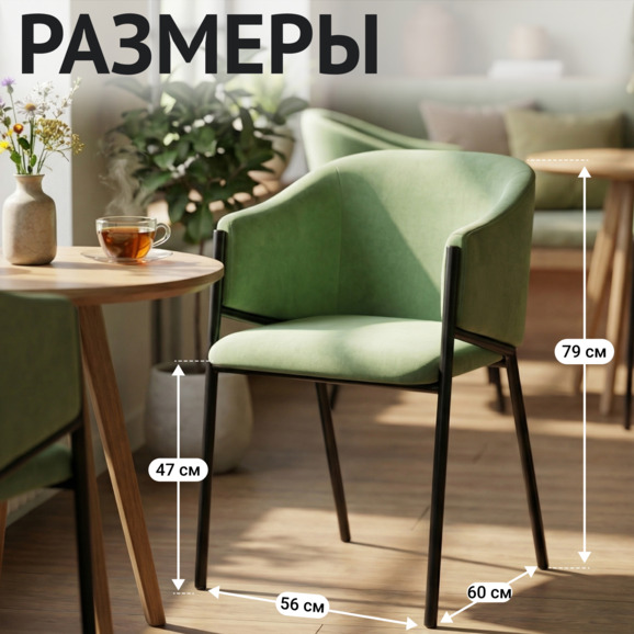 Стул Венте - фото 5