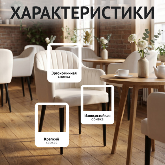 Стул Тюльпан, кожзам Энзо 161, каркас металл черный - фото 2