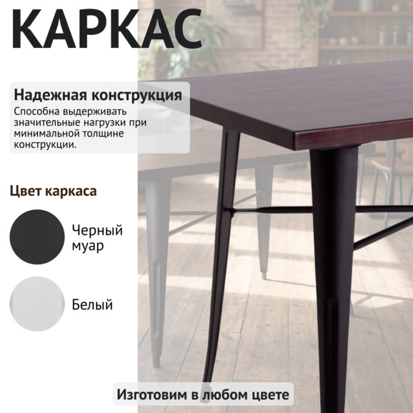 Стол Толикс 1200*800, массив сосны - фото 3