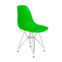 Настоящее фото товара Стул Eames DSR зеленый, произведённого компанией ChiedoCover