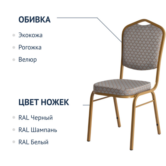 Стул Хит 20, жаккард арш изумруд, каркас золото - фото 2