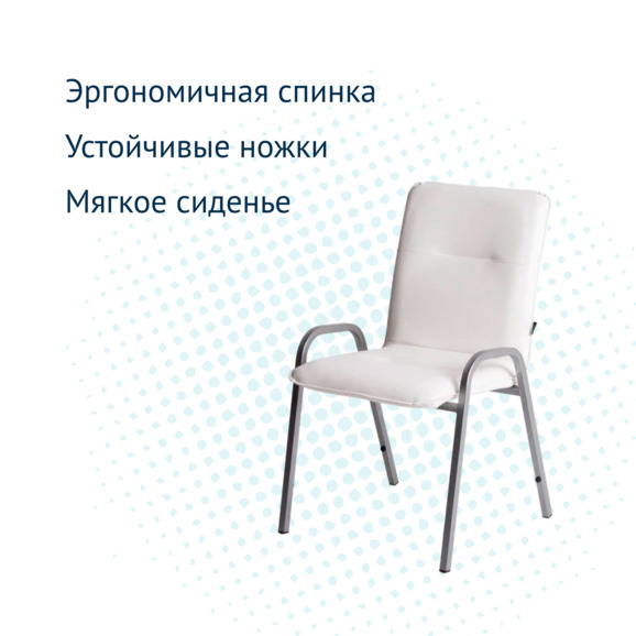 Стул Румба, кожзам Galaxy white, каркас серебро - фото 7