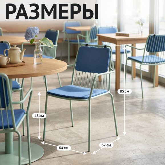 Стул Лион с подушкой 01, каркас мятный, подушка синяя - фото 4