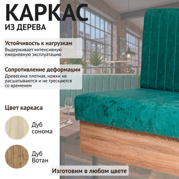 Диван Мистик 1200, велюр - фото 4