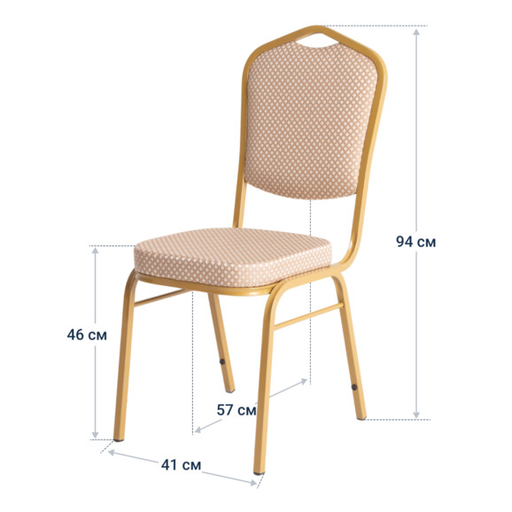 Стул Хит 20, жаккард Руми 812/4 бежево-коричневый, каркас золото Стул Хит 20, жаккард Руми 812/4 бежево-коричневый, каркас золото - фото 4
